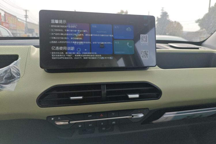 吉利银河 2024款 熊猫mini 200km 耐力熊局部细节16