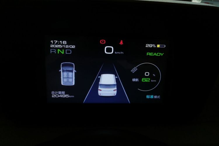 五菱汽车 宏光MINIEV 2024款 第三代 215km 进阶版中控内饰14