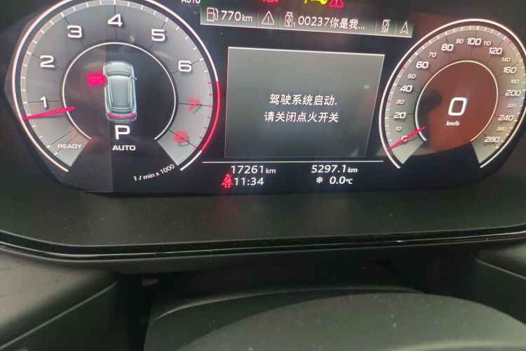 奥迪Q6 2024款 40 TFSI quattro 观云型 羽林套装 7座中控内饰15