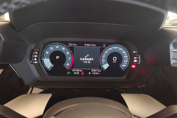 奥迪A3 2023款 改款 Sportback 35 TFSI 时尚运动型中控内饰14