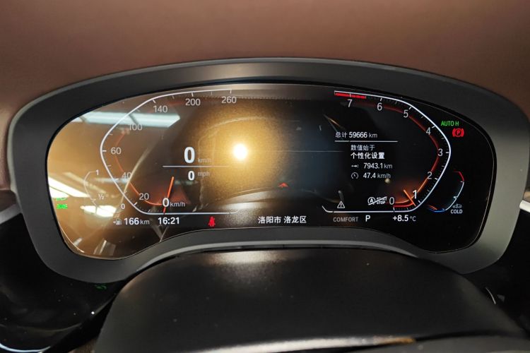 宝马5系 2022款 改款 530Li 领先型 豪华套装中控内饰14