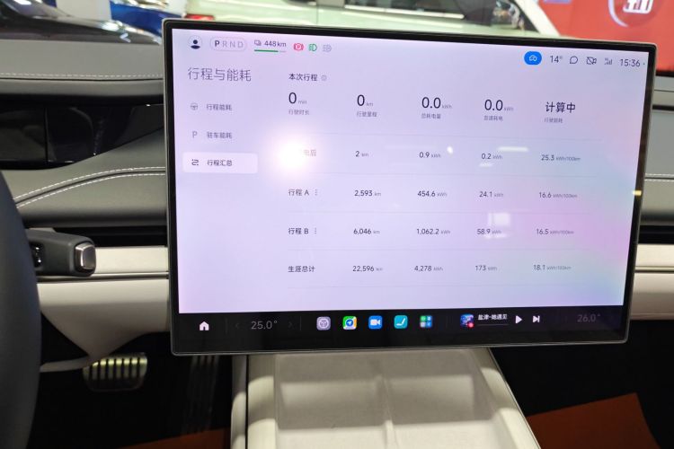 小米汽车 小米SU7 2024款 四驱Max创始版中控内饰16