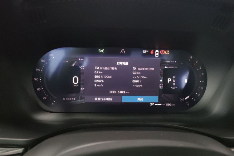 沃尔沃XC60 2026款 B5 四驱智远运动版局部细节14