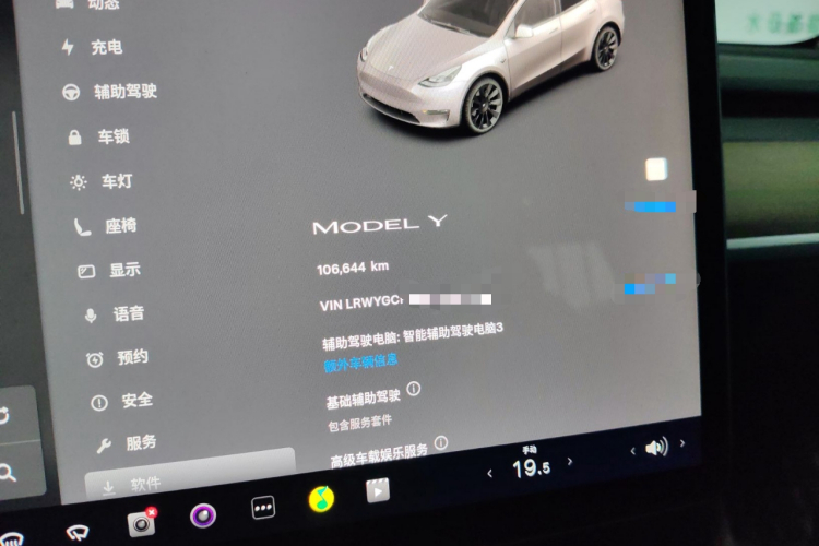 特斯拉 Model Y 2022款 后轮驱动版局部细节14