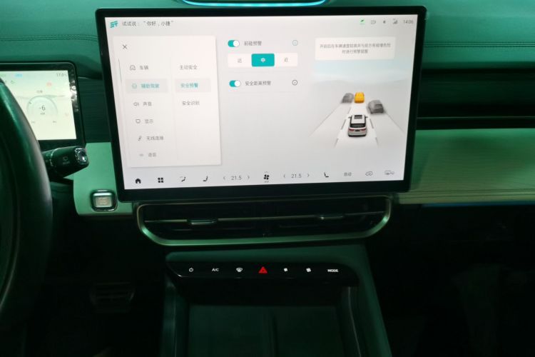 捷途山海L9 2024款 1.5TD 2DHT Pro 7座中控内饰16