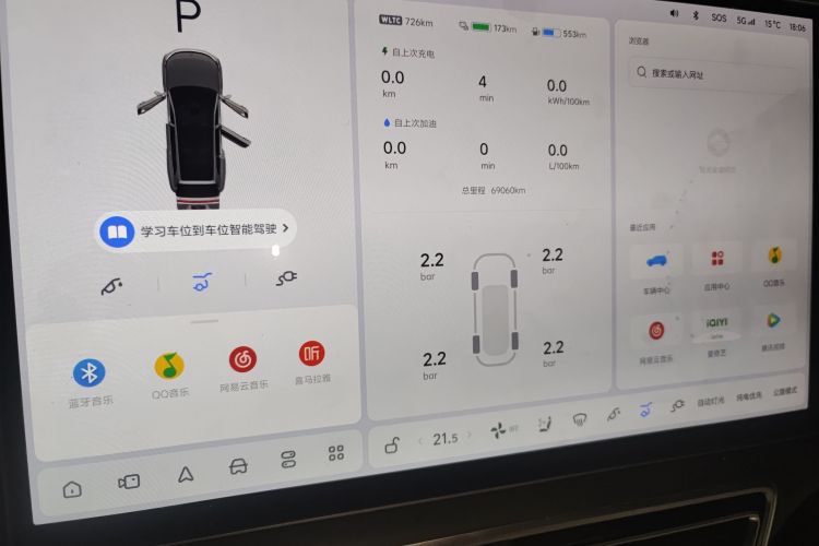 理想汽车 理想L9 2022款 Max中控内饰14