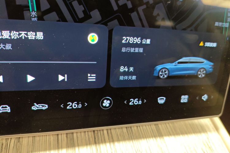 蔚来ET7 2022款 100kWh 首发版中控内饰14