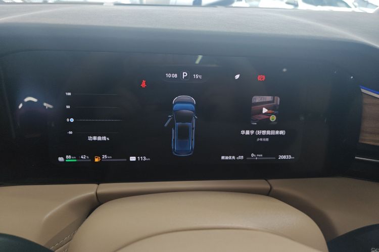 鸿蒙智行 问界M7 2024款 1.5T 智驾四驱Ultra版 5座中控内饰14