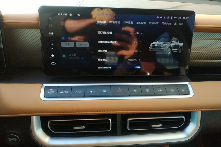 长城 炮 2023款 2.0T乘用版自动柴油四驱尊享型GW4D20M局部细节16