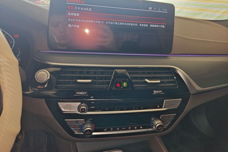 宝马5系 2021款 改款 530Li 领先型 M运动套装局部细节16