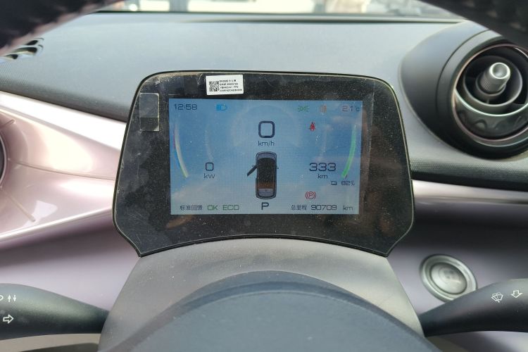 比亚迪 海豚 2021款 405km 时尚版局部细节14