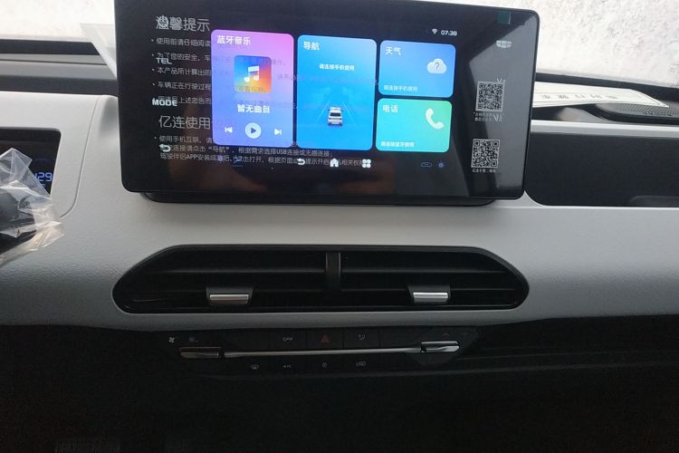 吉利银河 2024款 熊猫mini 200km 耐力熊中控内饰16