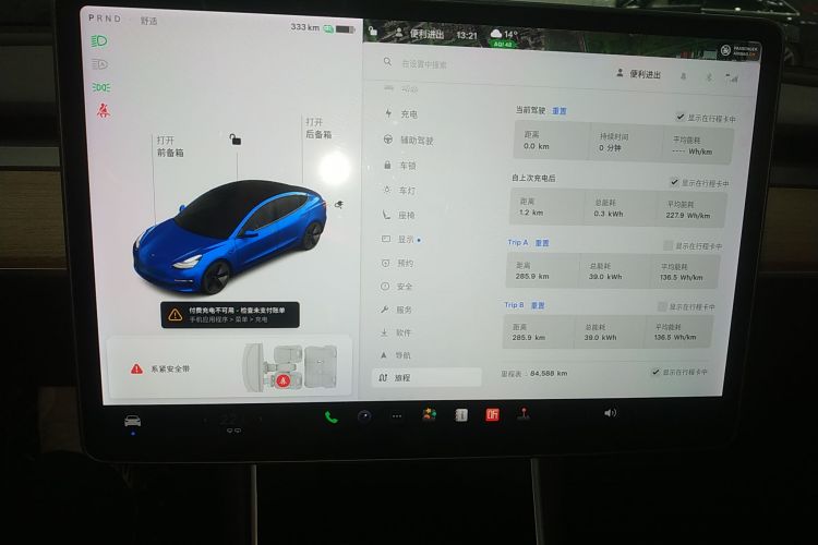 特斯拉 Model 3(进口) 2019款 长续航后驱版中控内饰14