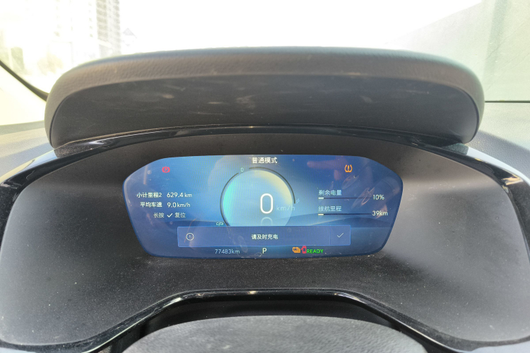 雪佛兰 畅巡 2022款 星享版 Plus中控内饰14