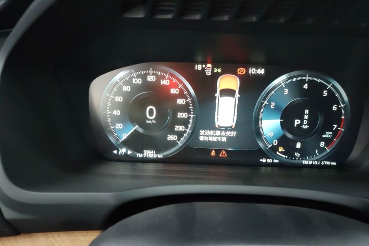 沃尔沃XC90 2022款 B6 智逸豪华版 7座中控内饰14