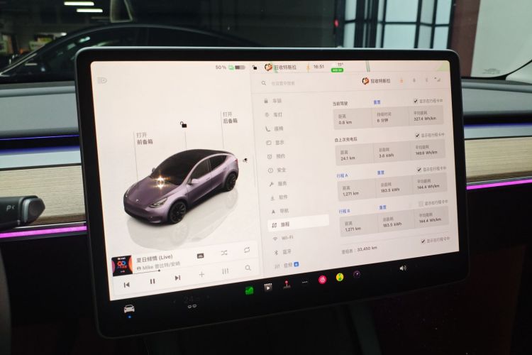 特斯拉 Model Y 2022款 改款 后轮驱动版局部细节14