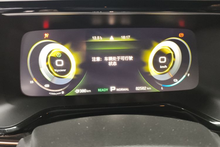 埃安 AION S 2019款 魅Evo 530中控内饰14