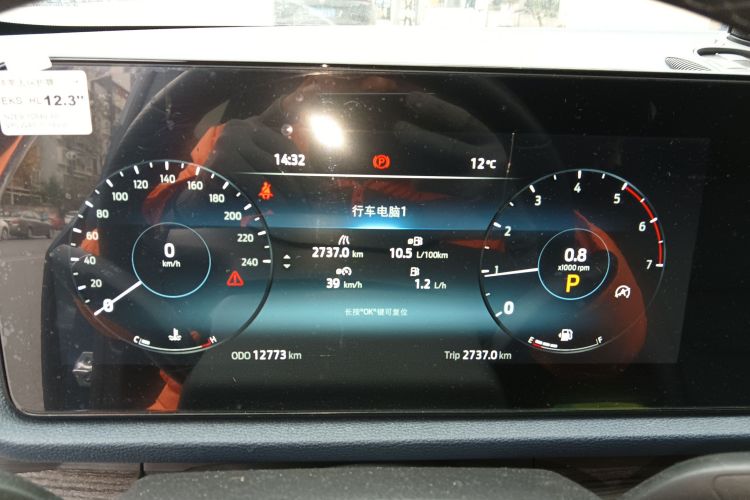 福特 领睿 2022款 改款 EcoBoost 170 尊领型中控内饰14