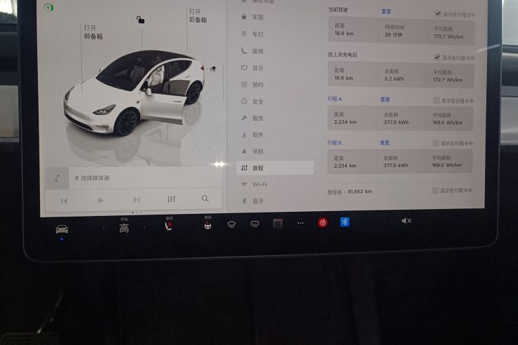 特斯拉 Model Y 2022款 长续航全轮驱动版中控内饰14
