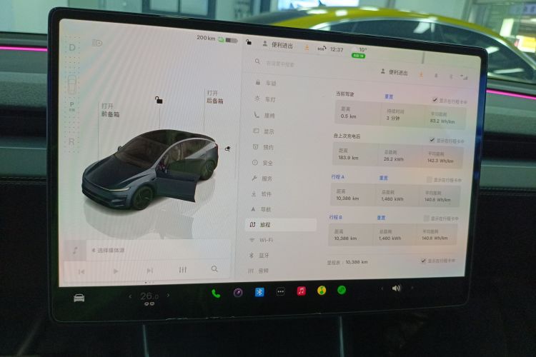 特斯拉 Model Y 2025款 后轮驱动版局部细节14