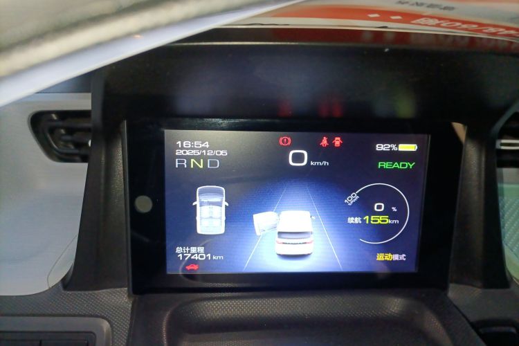 五菱汽车 宏光MINIEV 2022款 悦享款 磷酸铁锂局部细节14