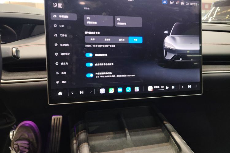 小米汽车 小米SU7 2024款 四驱超长续航高阶智驾Max版中控内饰16