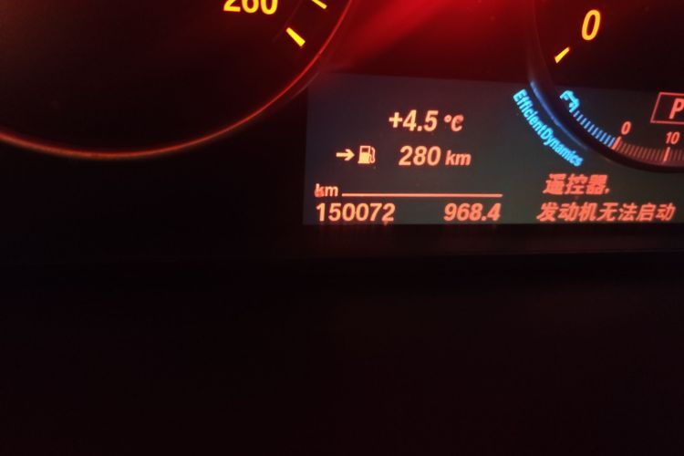 宝马5系 2014款 525Li 领先型中控内饰15