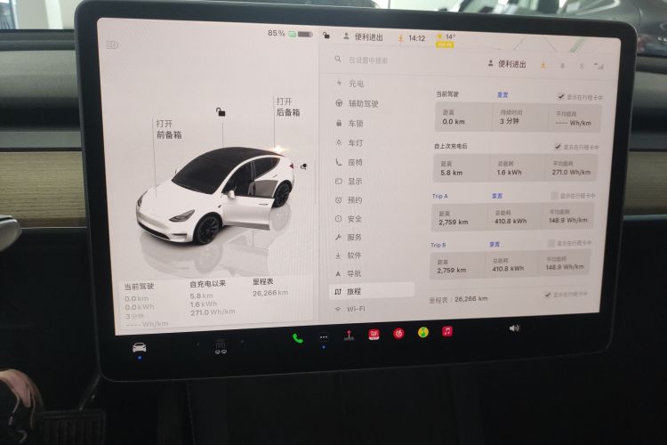特斯拉 Model Y 2022款 改款 后轮驱动版中控内饰14
