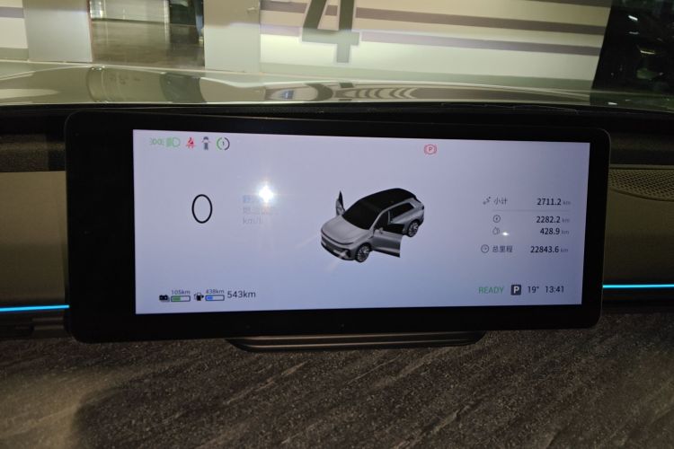 星途 星纪元 ET 2024款 增程 200 Pro+中控内饰14