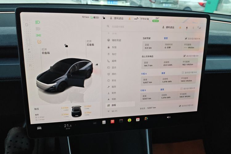 特斯拉 Model Y 2025款 后轮驱动版局部细节14