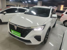 荣威RX5 2020款 PLUS 300TGI 自动Ali贺岁精选版
