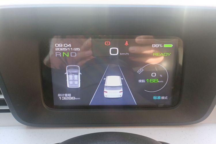 五菱汽车 宏光MINIEV 2024款 第三代 170km中控内饰14