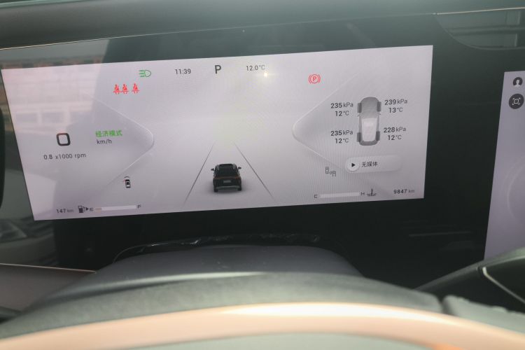 星途揽月 2023款 400T 四驱星尊版 6座局部细节14