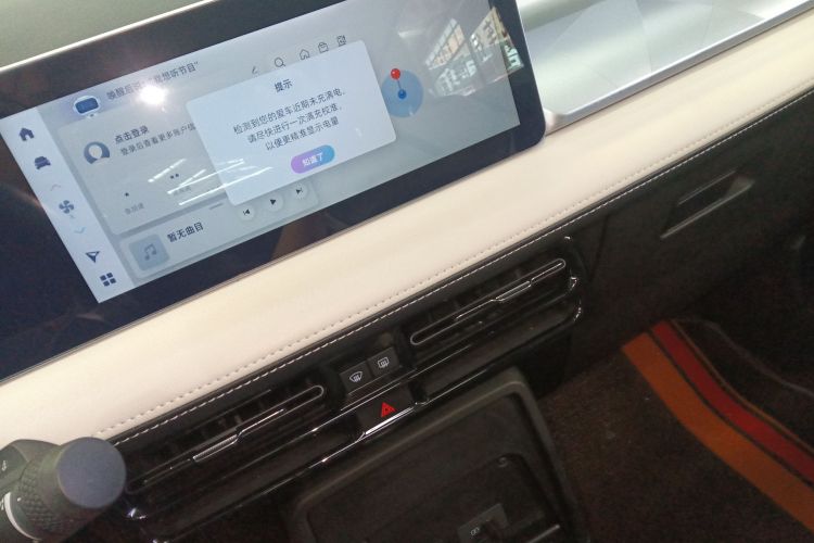 吉利几何E萤火虫 2022款 401KM 玲珑虎 4座中控内饰16