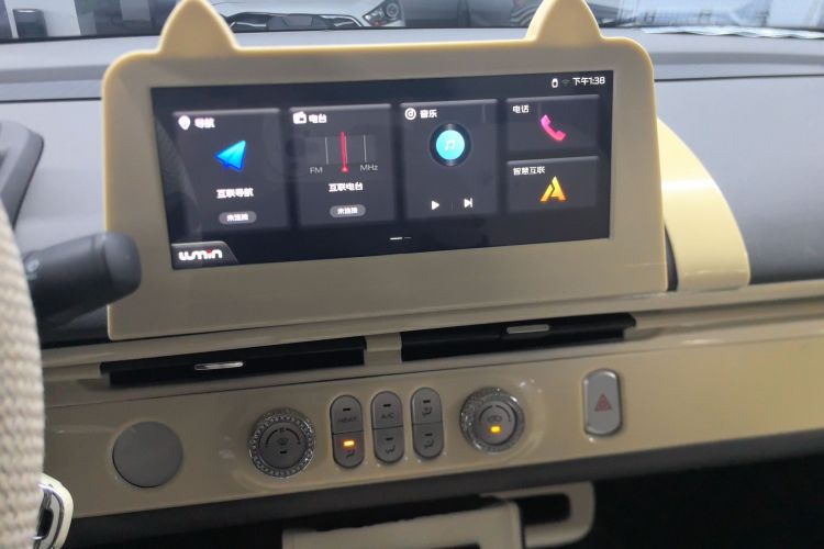 长安启源 长安Lumin 2022款 155km 清甜款局部细节16