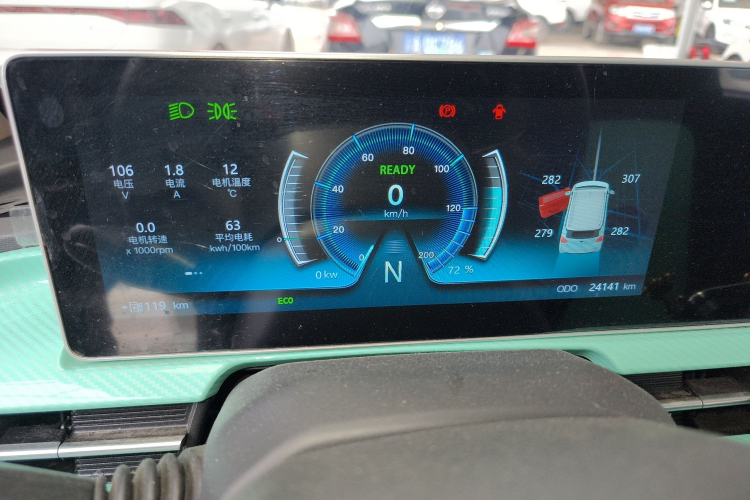 BAW北汽制造 元宝 2022款 智萌版中控内饰14