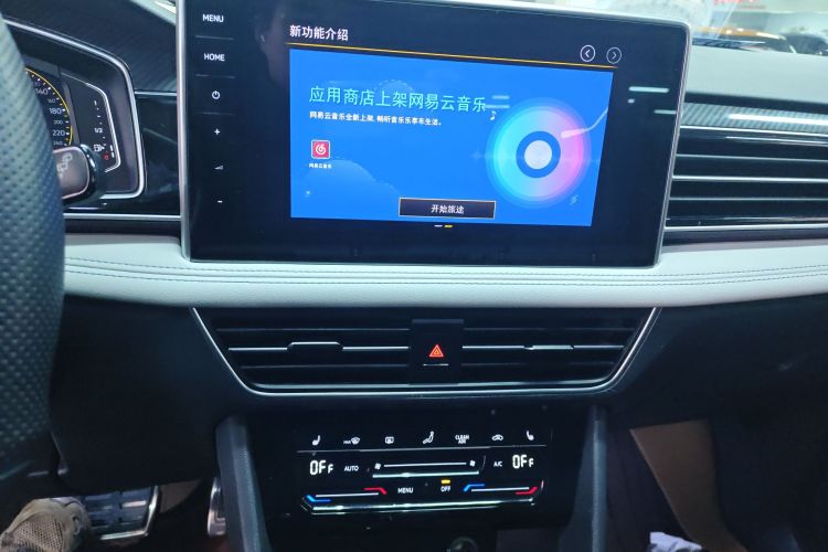 大众 途观L 2024款 330TSI 自动两驱R-Line越享版局部细节16