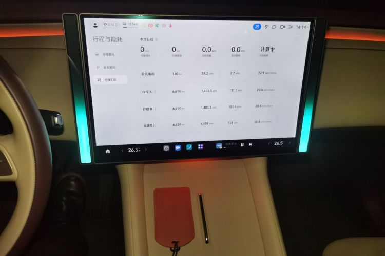 小米汽车 小米YU7 2025款 超长续航高性能四驱Max版中控内饰16