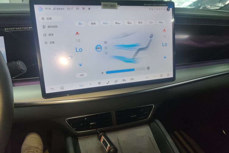 比亚迪 海狮07 EV 2024款 610长续航版局部细节16