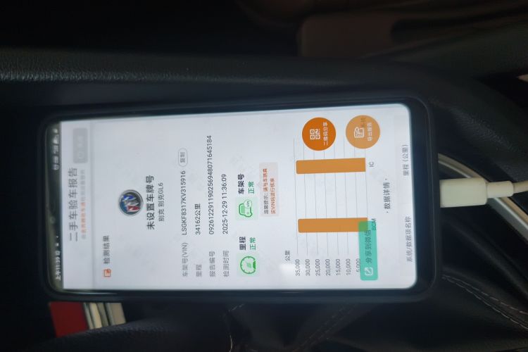别克GL6 2019款 18T 5座互联豪华型 国VI中控内饰11