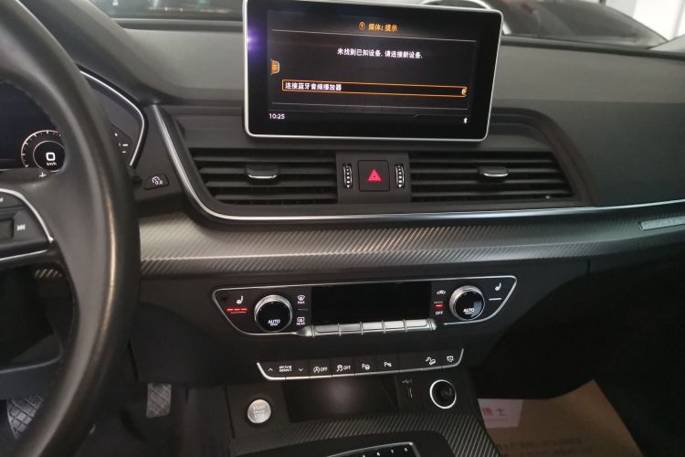奥迪Q5L 2020款 45 TFSI 尊享时尚型中控内饰16