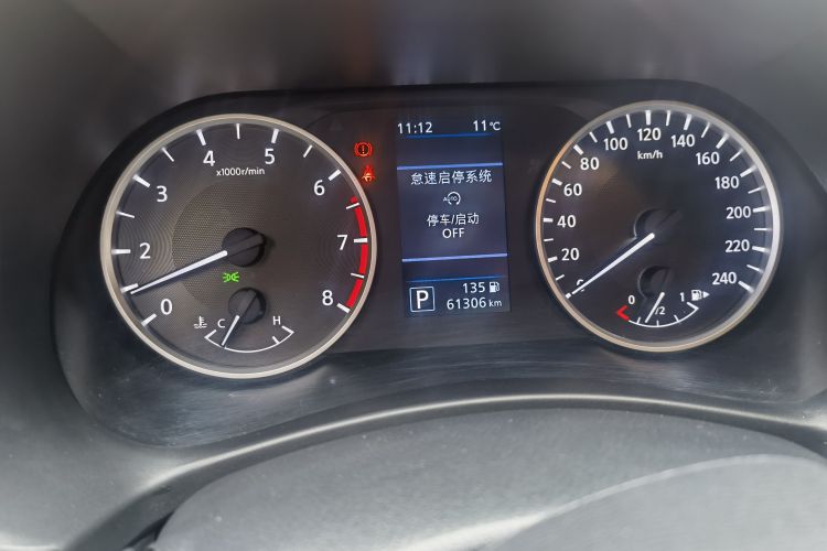 日产 轩逸 2020款 改款 1.6L XL CVT悦享版中控内饰14