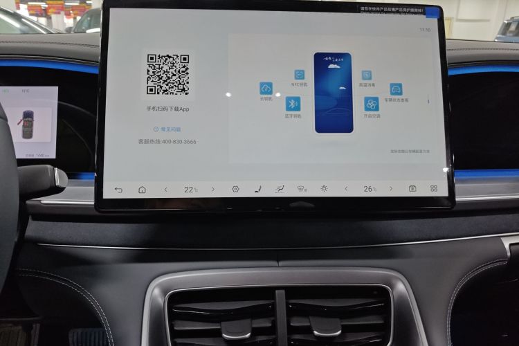 比亚迪 海狮07 DM-i 2025款 150 领航+版局部细节16