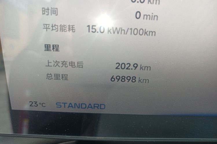 小鹏P7 2020款 后驱长续航智行版中控内饰14