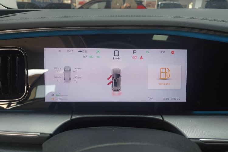 比亚迪 海狮07 DM-i 2025款 150 领航+版局部细节14