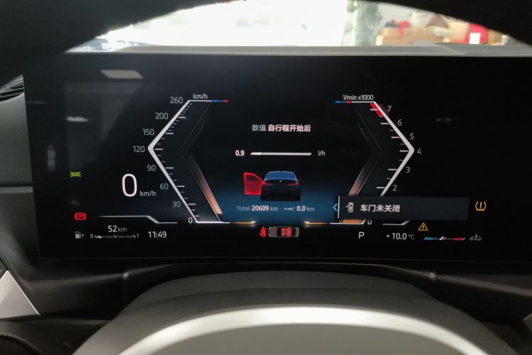 宝马3系 2024款 325Li M运动曜夜套装中控内饰14