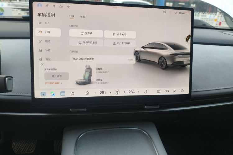 日产N7 2025款 625 Pro局部细节16