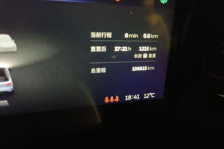 蔚来ES6 2020款 600KM 运动版中控内饰15