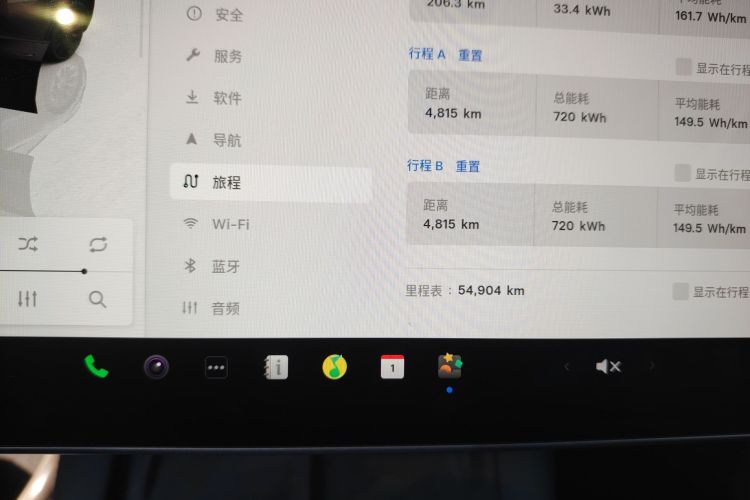 特斯拉 Model Y 2022款 改款 后轮驱动版中控内饰14