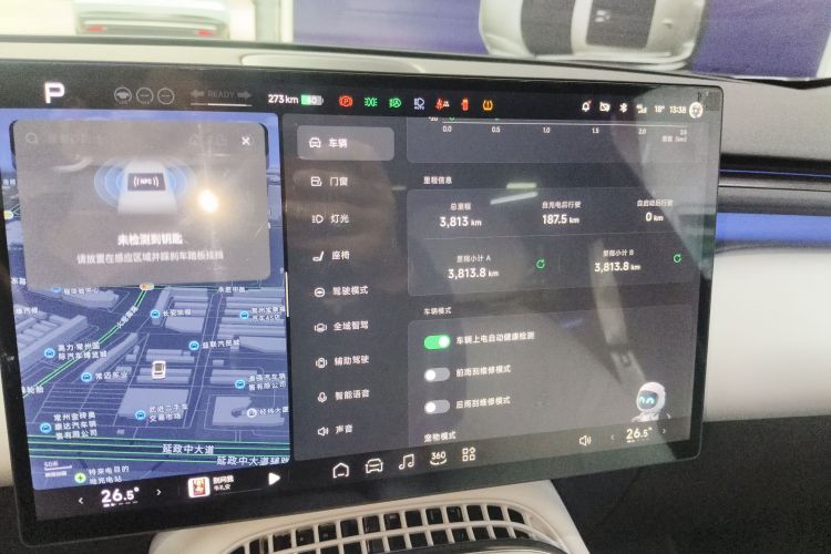 小鹏G7 2025款 702 超长续航 Max局部细节14